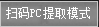 QQ图片20230411132410.png