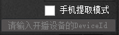 QQ图片20230411192503.png