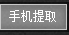 QQ图片20230411193128.png